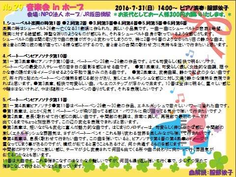 ホープライブ